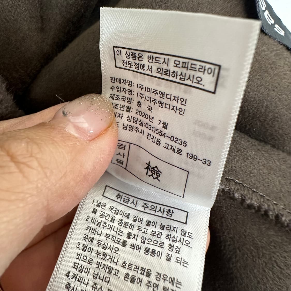 에이앤디 여자 사가퍼 천연모피 양모100% 후드자켓 66  상품이미지8