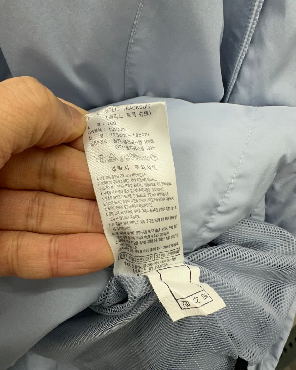 (XL)90'S 아디다스 코리아 바람막이-M1371 상품이미지7