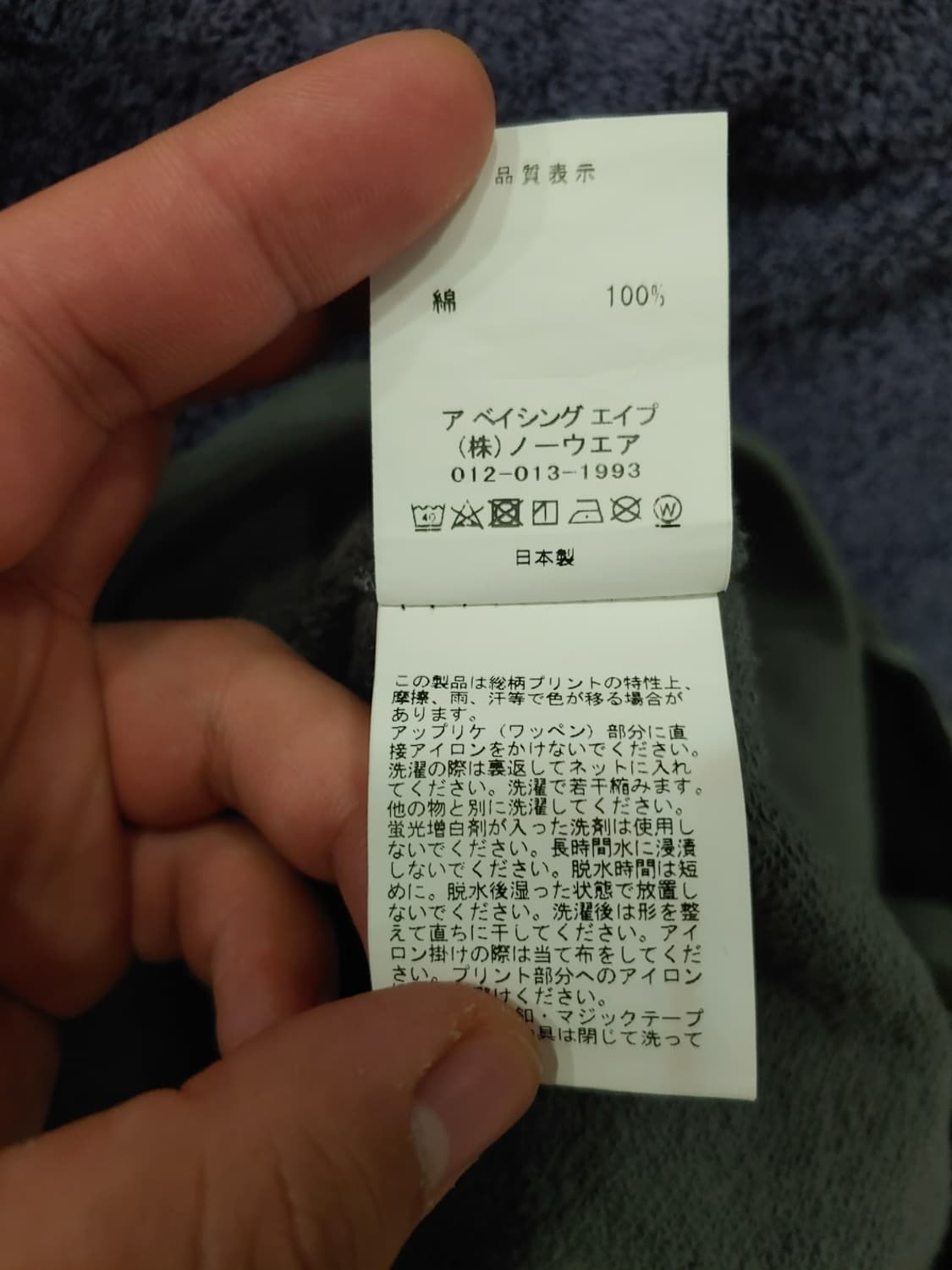 [2XL] 베이프 ABC 블랙 카모 샤크 후드집업 상품이미지6