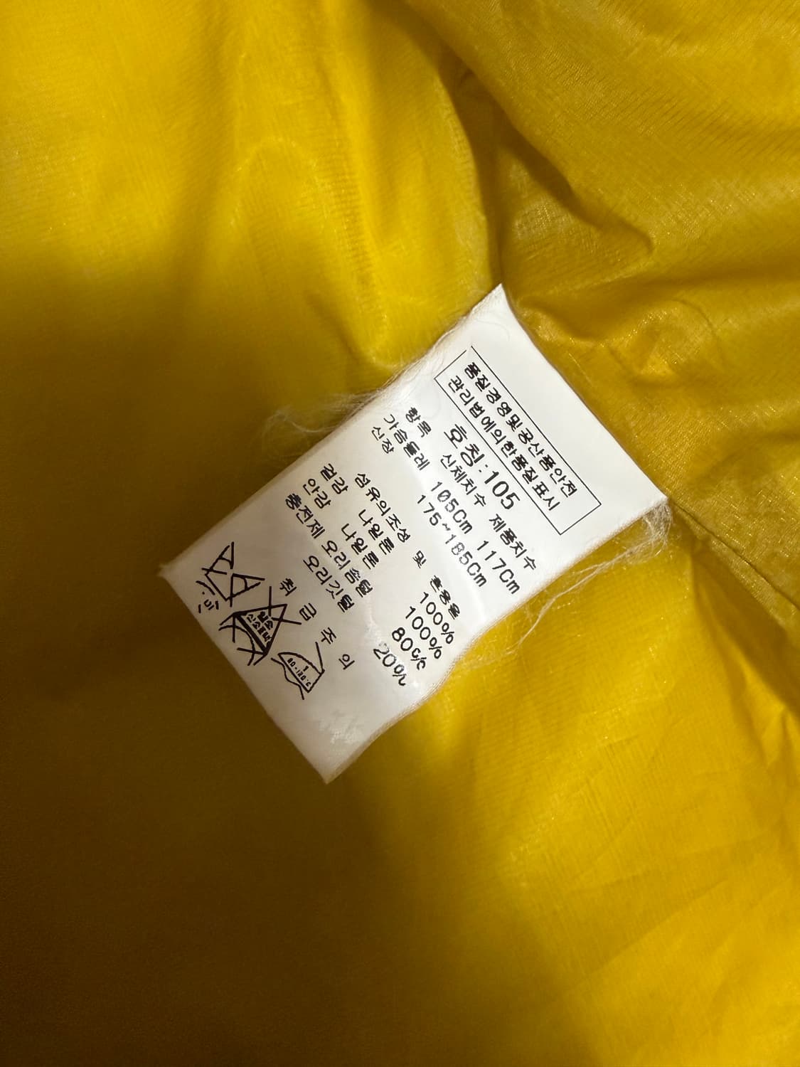 CP company cp컴퍼니 경량패딩 L사이즈 상품이미지3