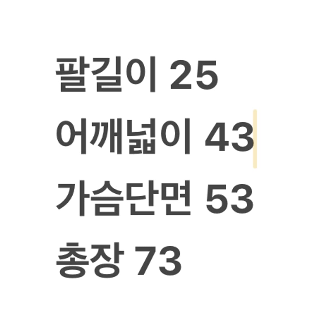 [정품/XL] 나이키 리버풀 져지 드라이핏 LFC 축구 유니폼 c1 상품이미지7