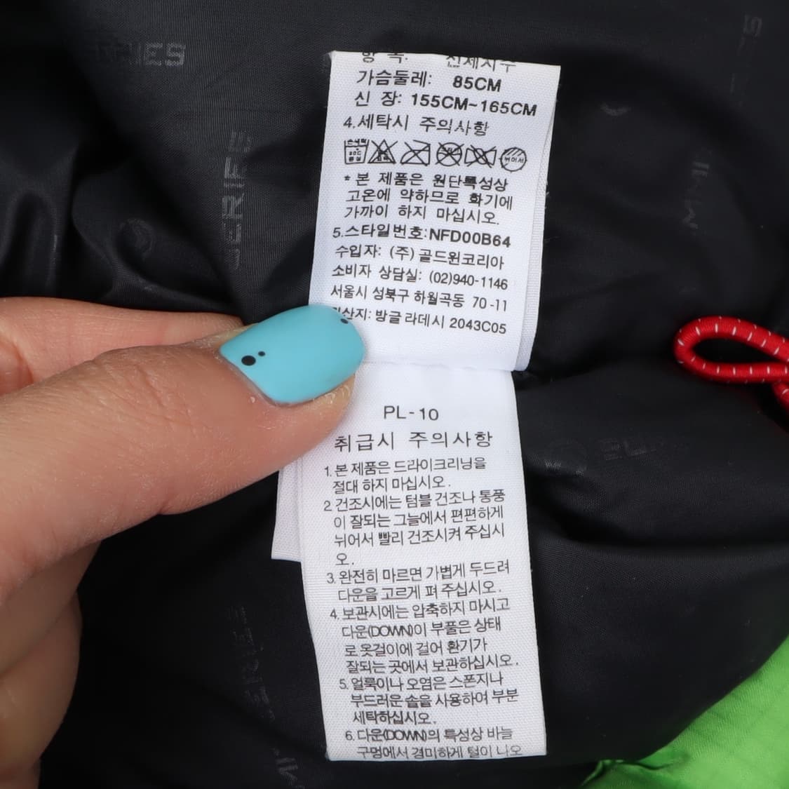 노스페이스 라이트그린 써밋 윈드스토퍼 발토르 패딩 상품이미지10