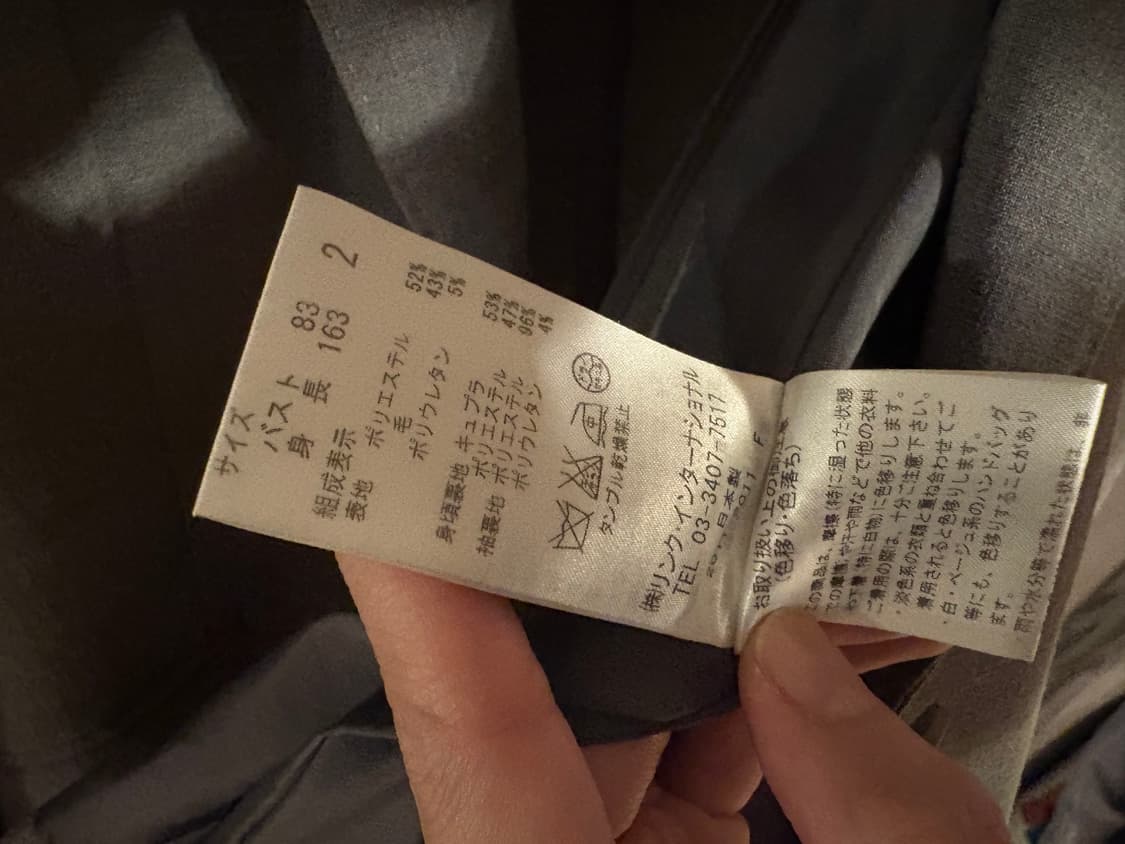 🩶 Theory 띠어리그레이 미니멀 자켓 (사이즈 2) 상품이미지4