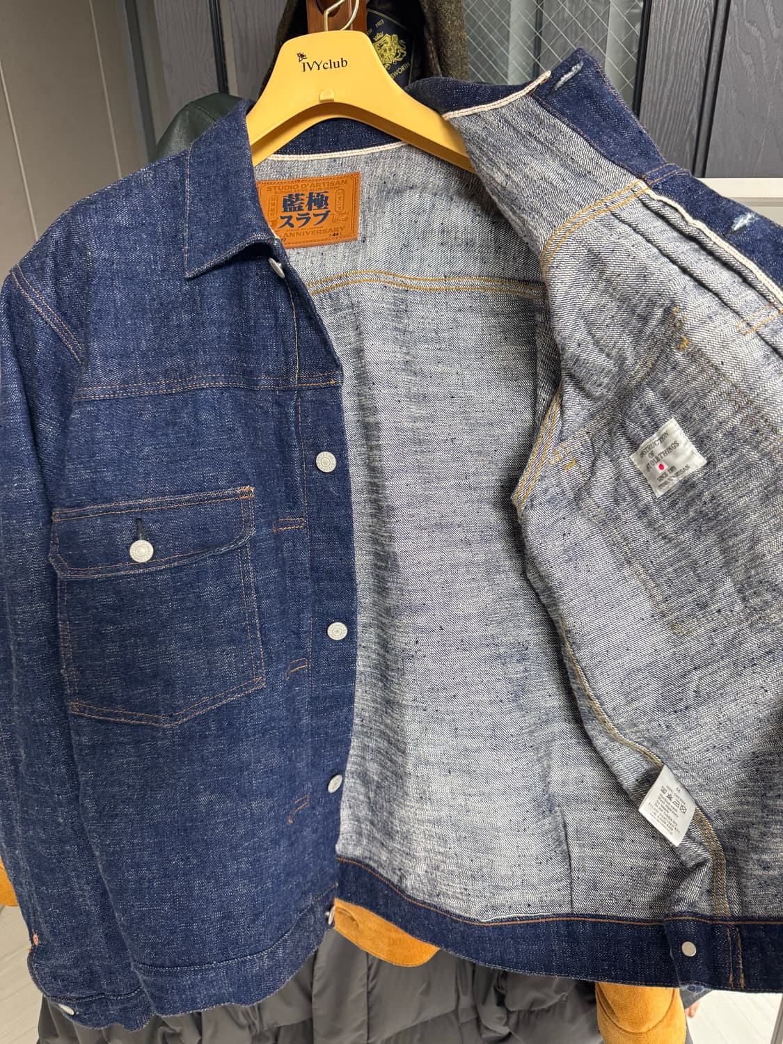 스튜디오 다치산 남극슬럽 데님자켓 팝니다 상품이미지1