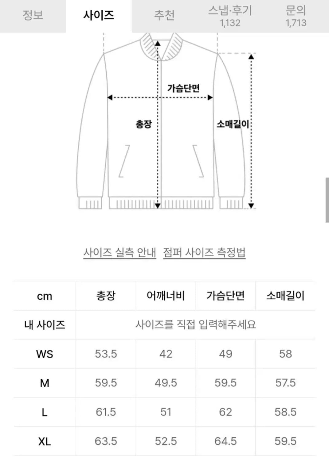 세터 회색 가디건 L사이즈 상품이미지2