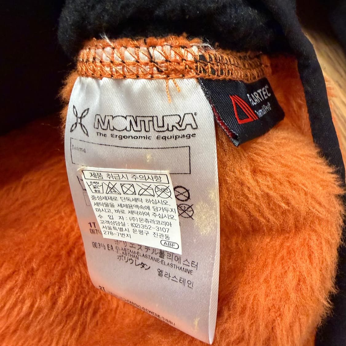 몬츄라 (W) 오렌지 폴라텍 플리스 자켓 상품이미지4