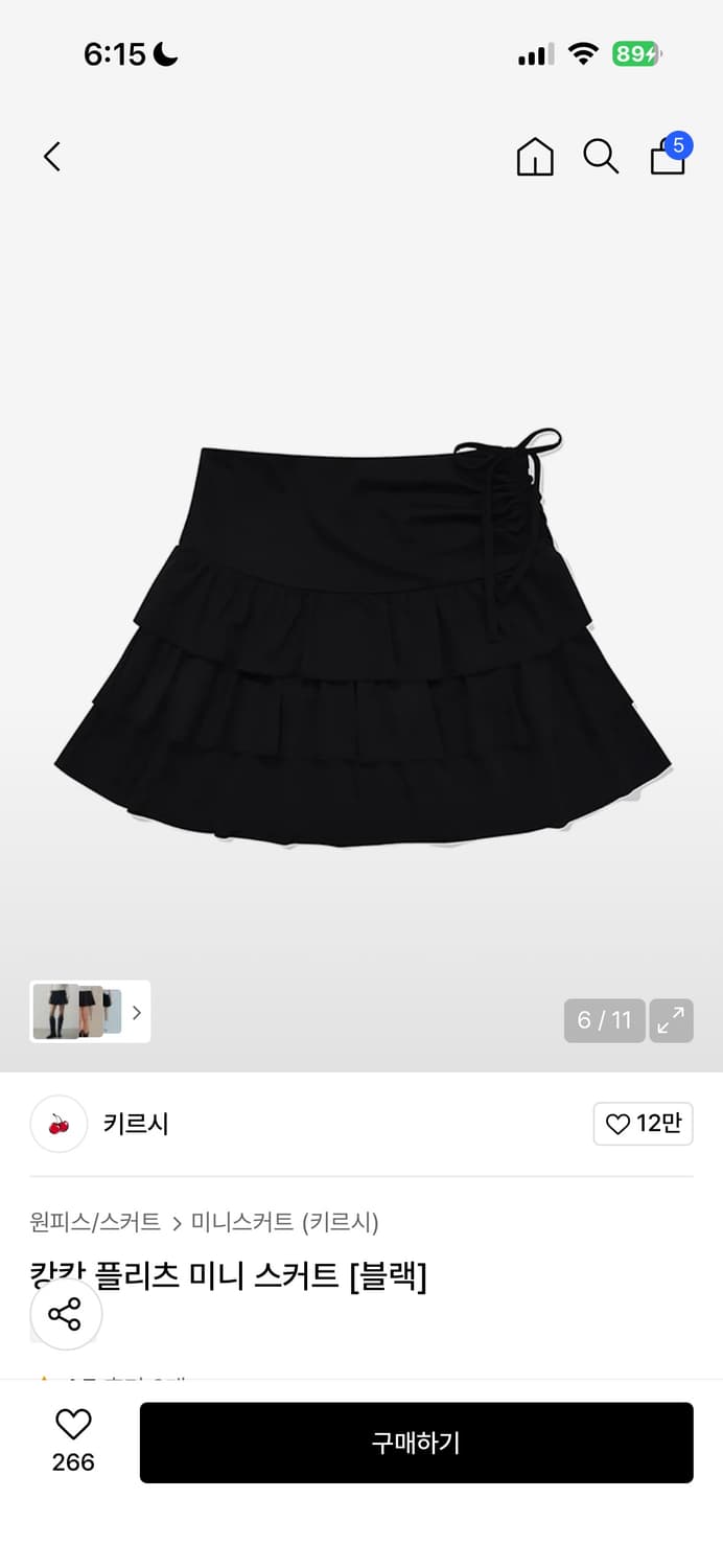 키르시 캉캉 플리츠 미니 스커트 블랙 상품이미지1