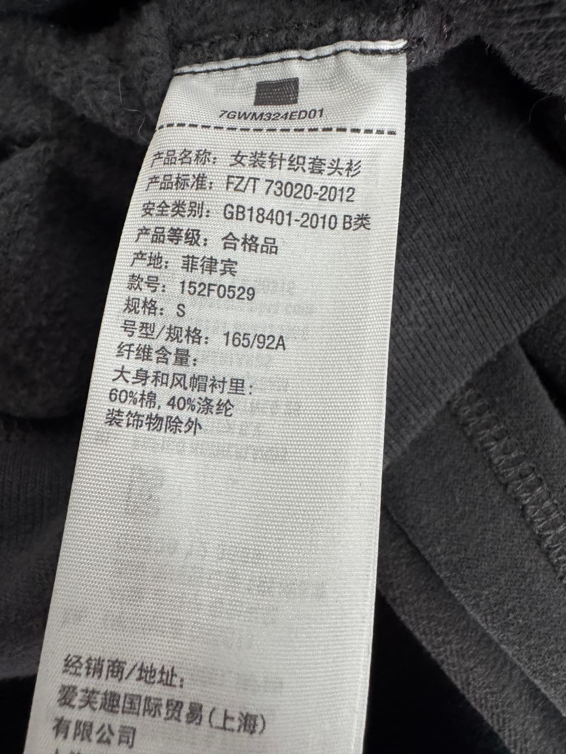 아베크롬비 미니멀 무지 빈티지 그레이 후드티 오버핏 상품이미지4