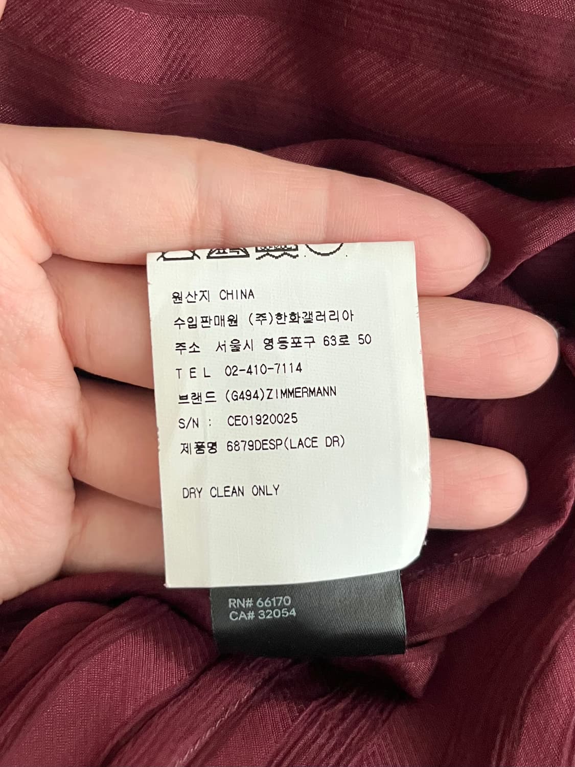  1) 짐머만 레이스 파넬 드레스 버건디 상품이미지8