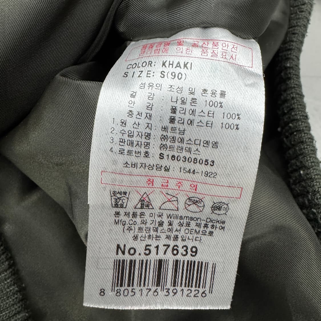 디키즈 카키 ma-1 봄버 항공자켓 상품이미지6