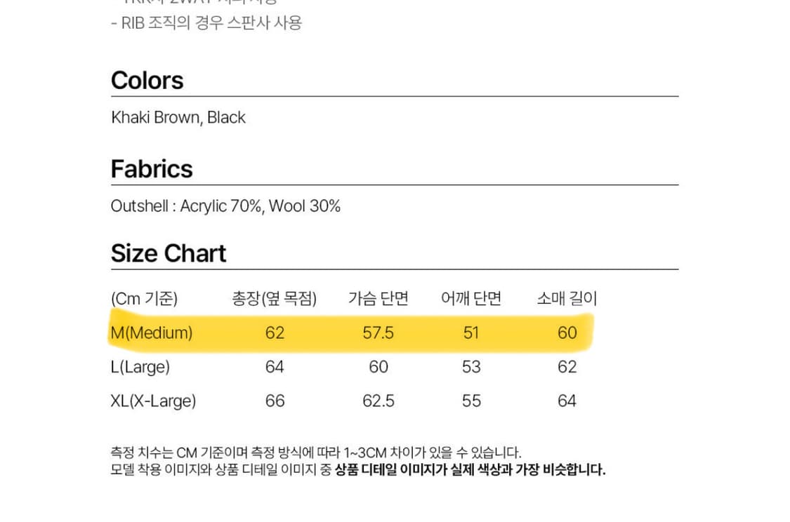 밀로아카이브 더스트 하이넥 풀집업[카키브라운] 상품이미지3
