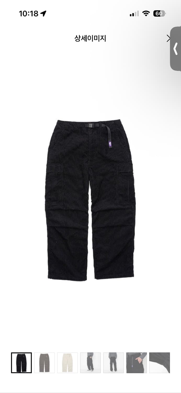 노스페이스 퍼플라벨 코듀로이 카고 팬츠 블랙 NT5260N 상품이미지3