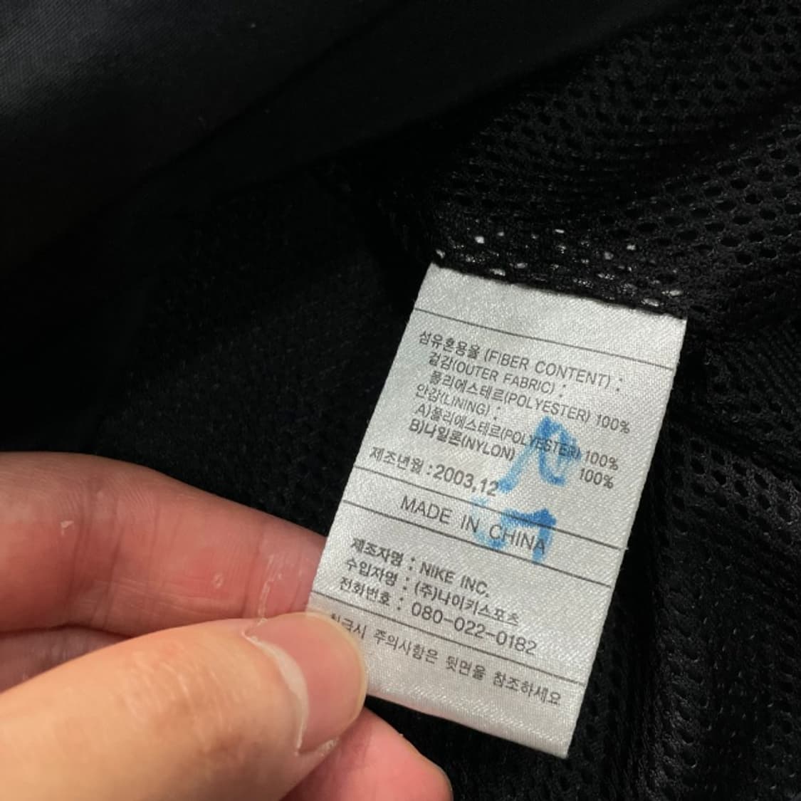 100 나이키 스우시 바람막이 상품이미지4