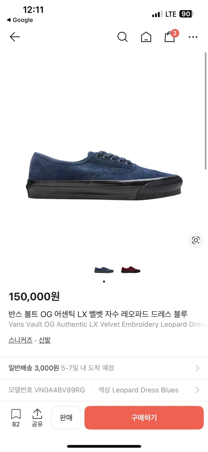 반스 볼트 OG 어센틱 LX 벨벳 자수 레오파드 드레스 블루 상품이미지1