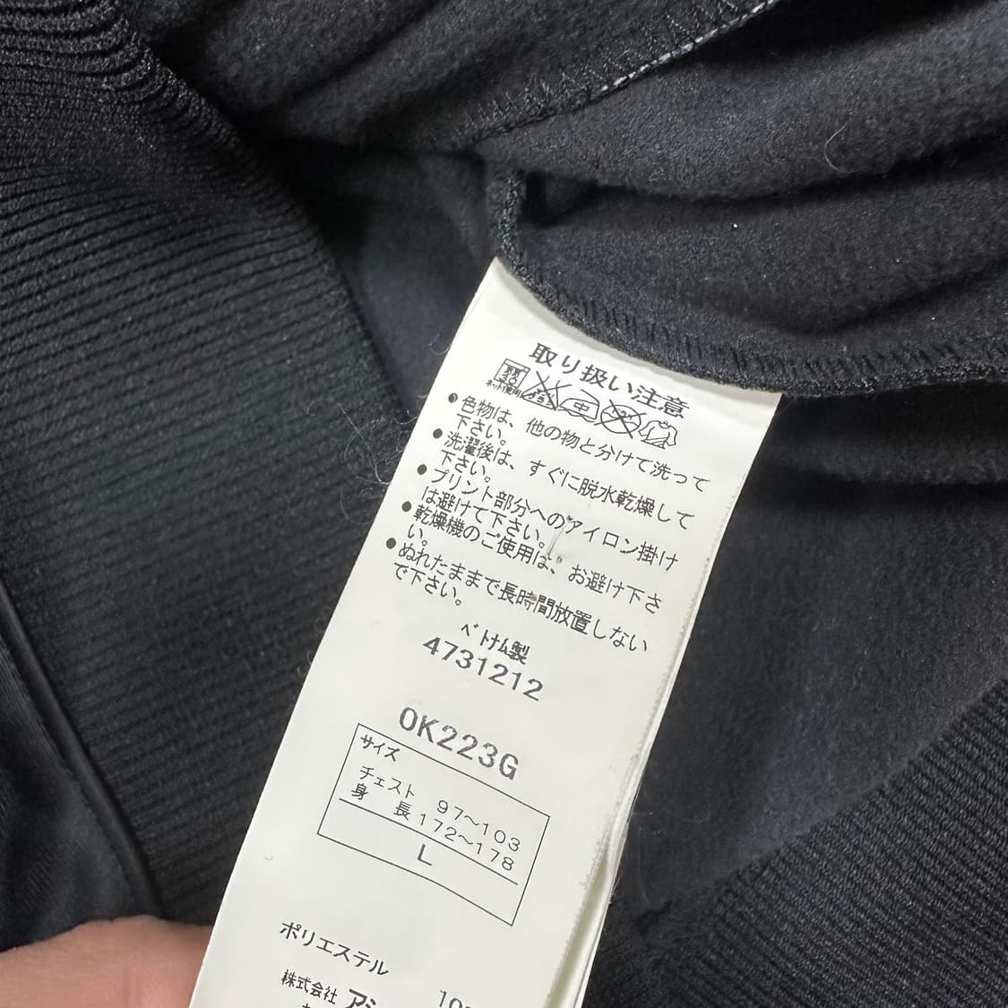 ✨ (바배) 오니츠카 타이거 황금 호랑이 블랙 트랙탑 져지  상품이미지4