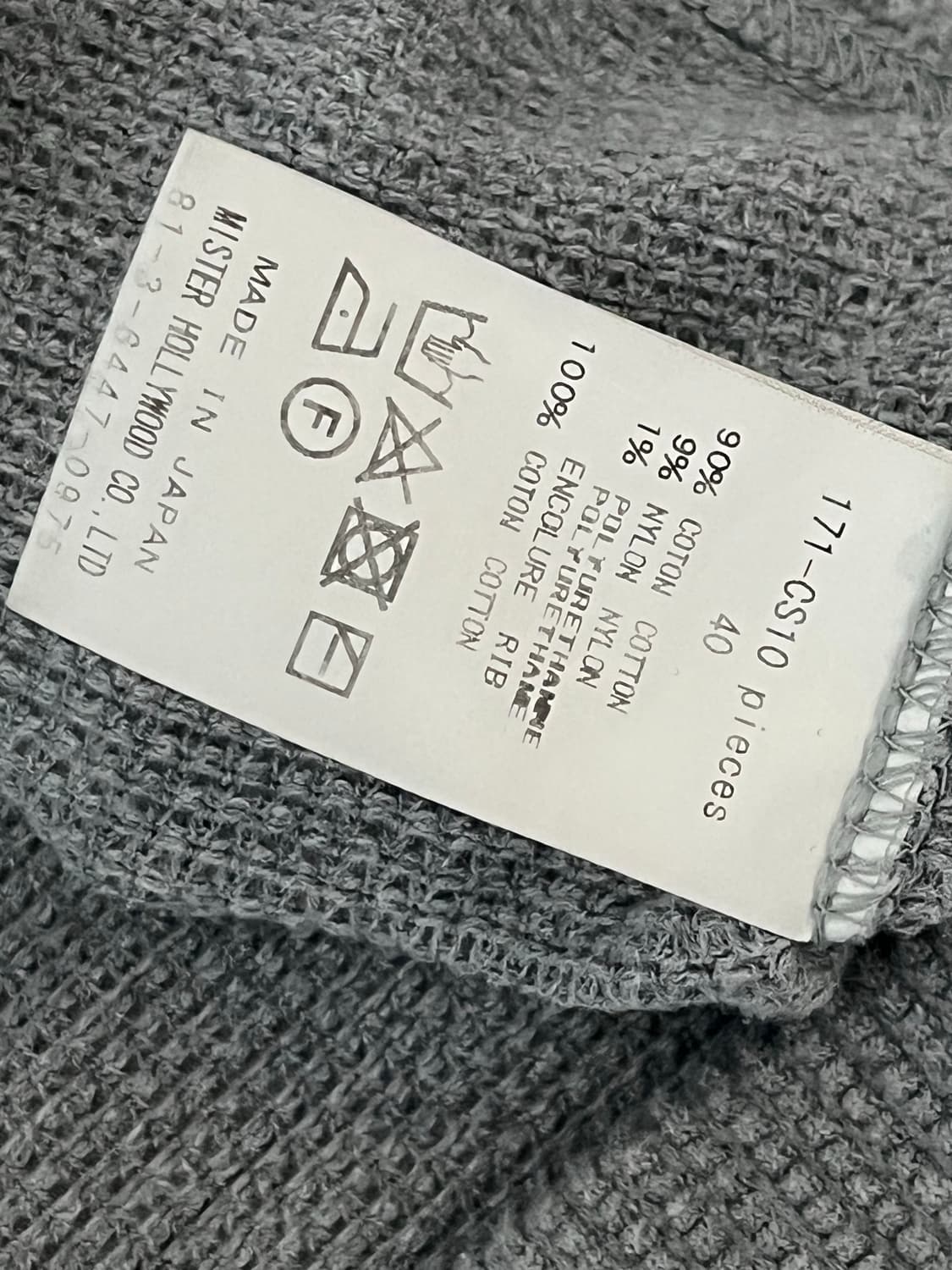 엔할리우드 와플 티셔츠 상품이미지4