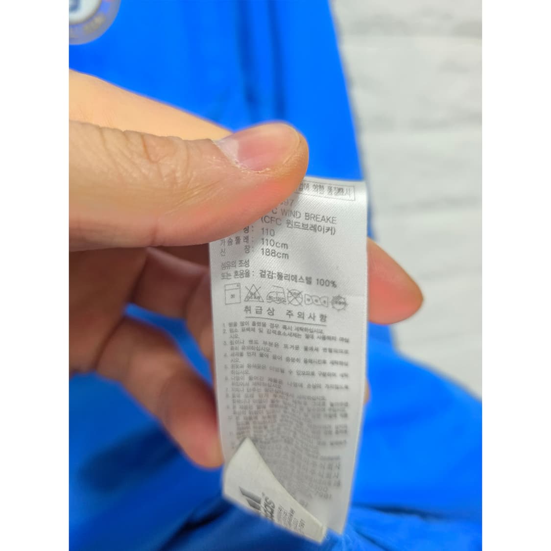 택포_ 아디다스 첼시 바람막이 110 상품이미지3