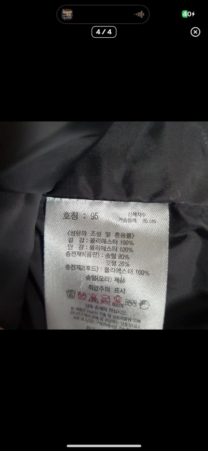 (바배) PGA 덕다운 조끼 패딩 상품이미지4