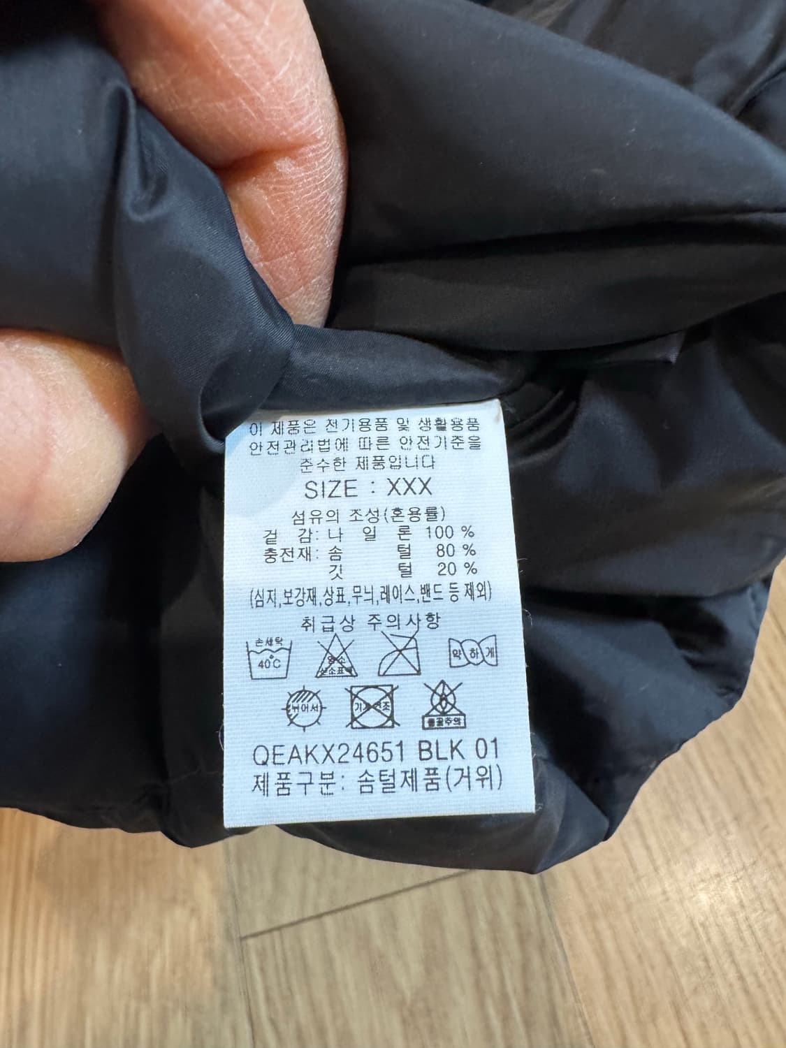 코오롱 구스 패딩 머플러 상품이미지3