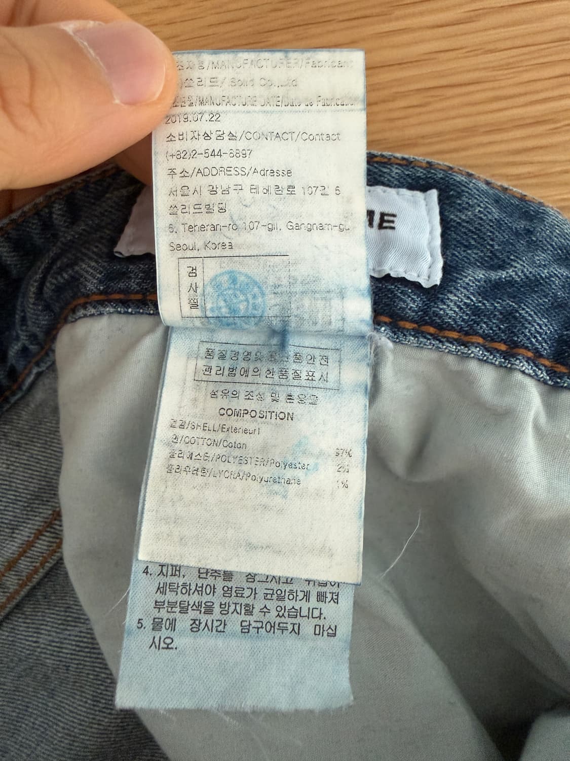 솔리드옴므(SOLID HOMME) 데님 팬츠 상품이미지8