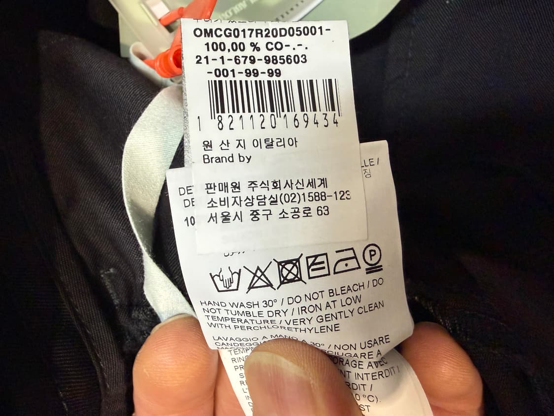 OFF-WHITE 치노 팬츠 상품이미지7
