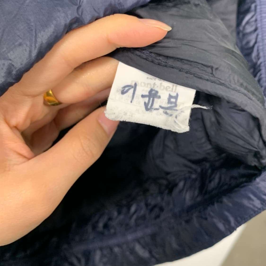 몽벨 구스다운 네이비 퀼팅 경량 패딩 자켓 상품이미지5