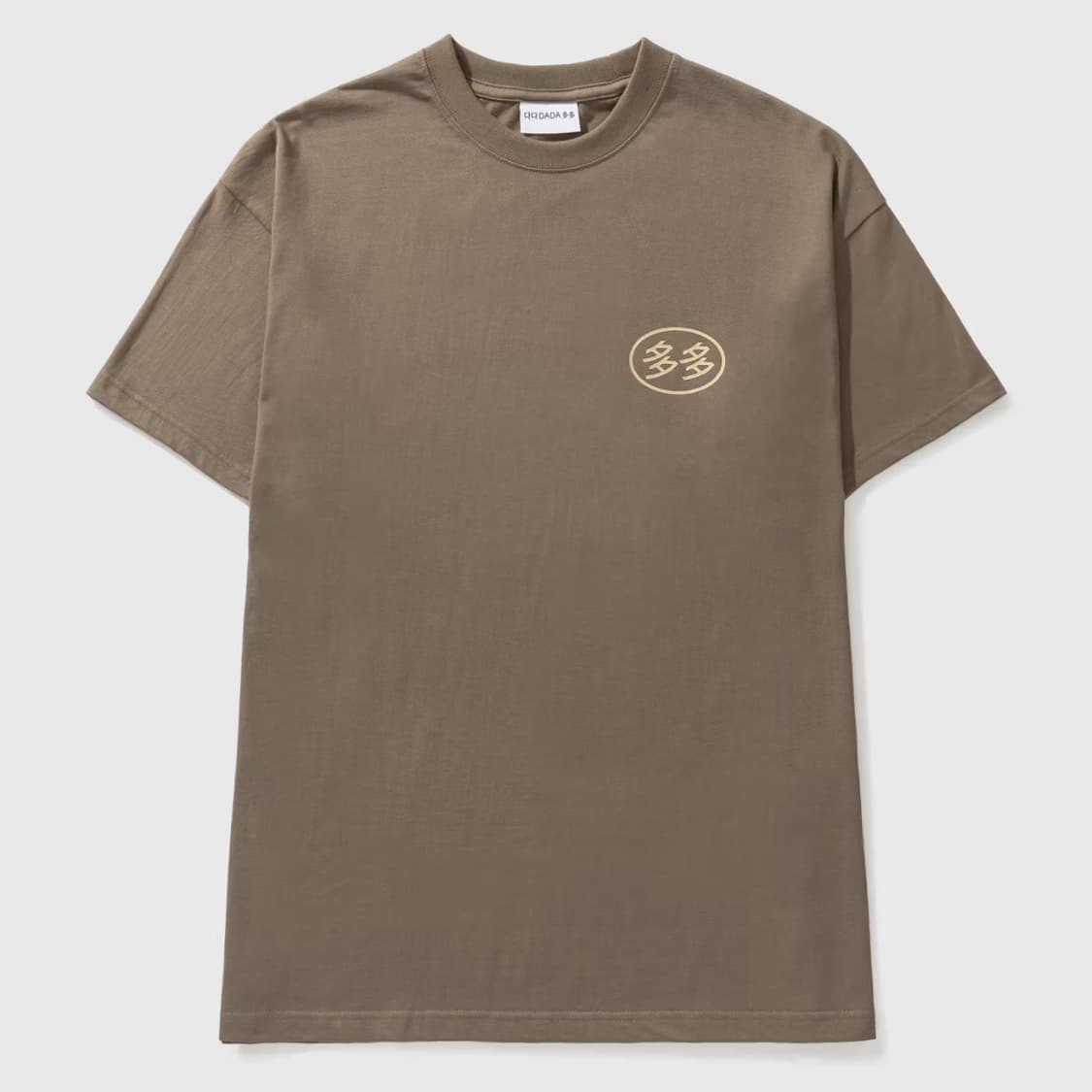 다다서비스 다다이즘 반팔티 브라운 상품이미지1