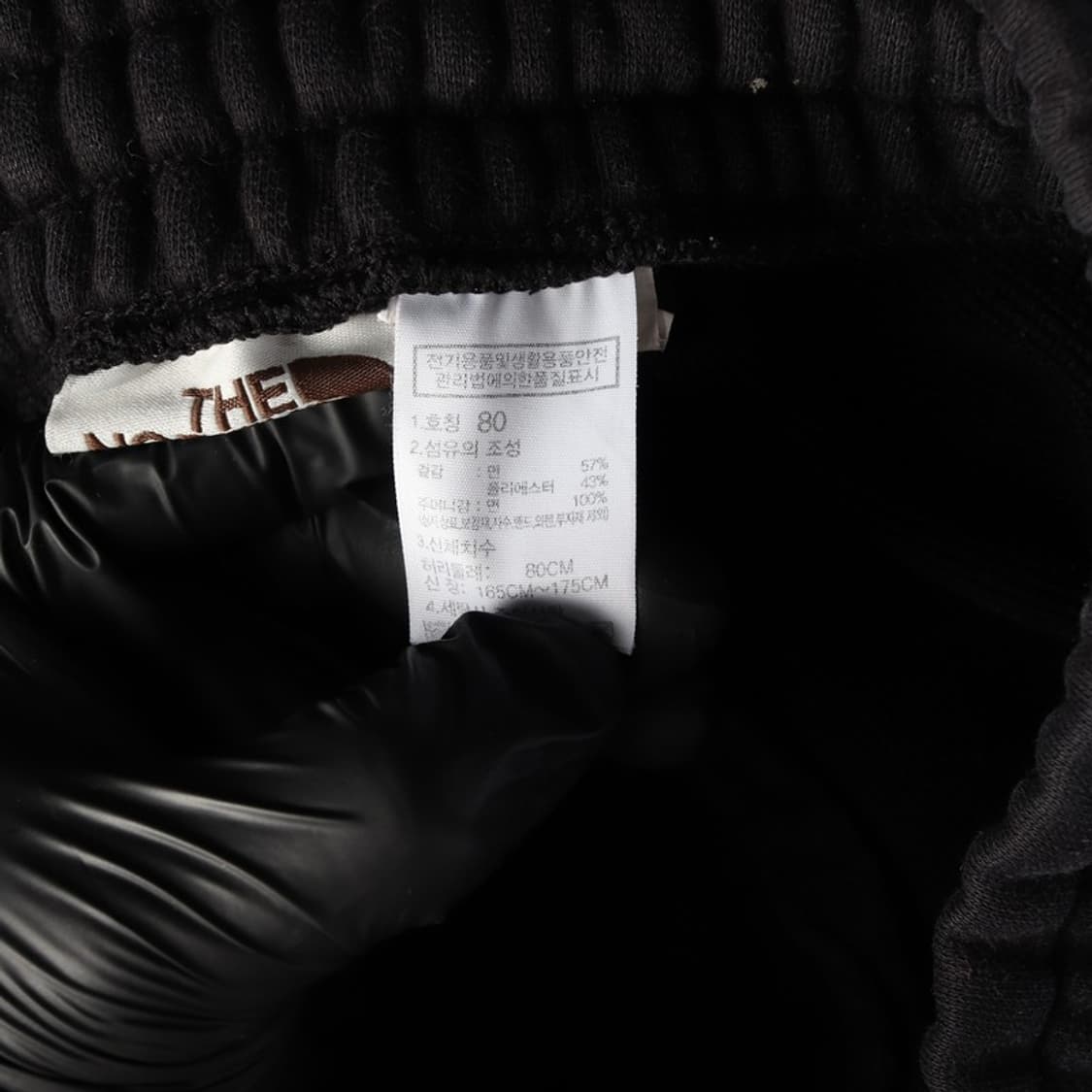 노스페이스 베이직 로고 조거 팬츠 M 상품이미지7