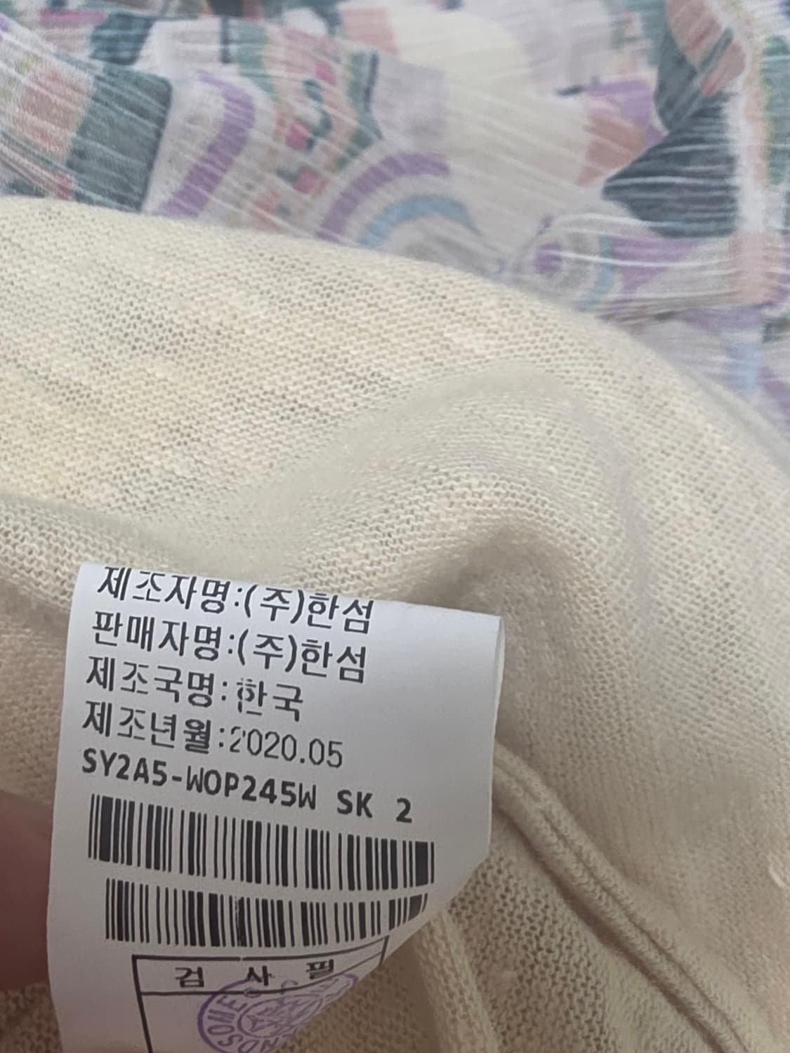 한섬 시스템 플라워 프린팅 쉬폰 원피스 82-94-160 상품이미지7