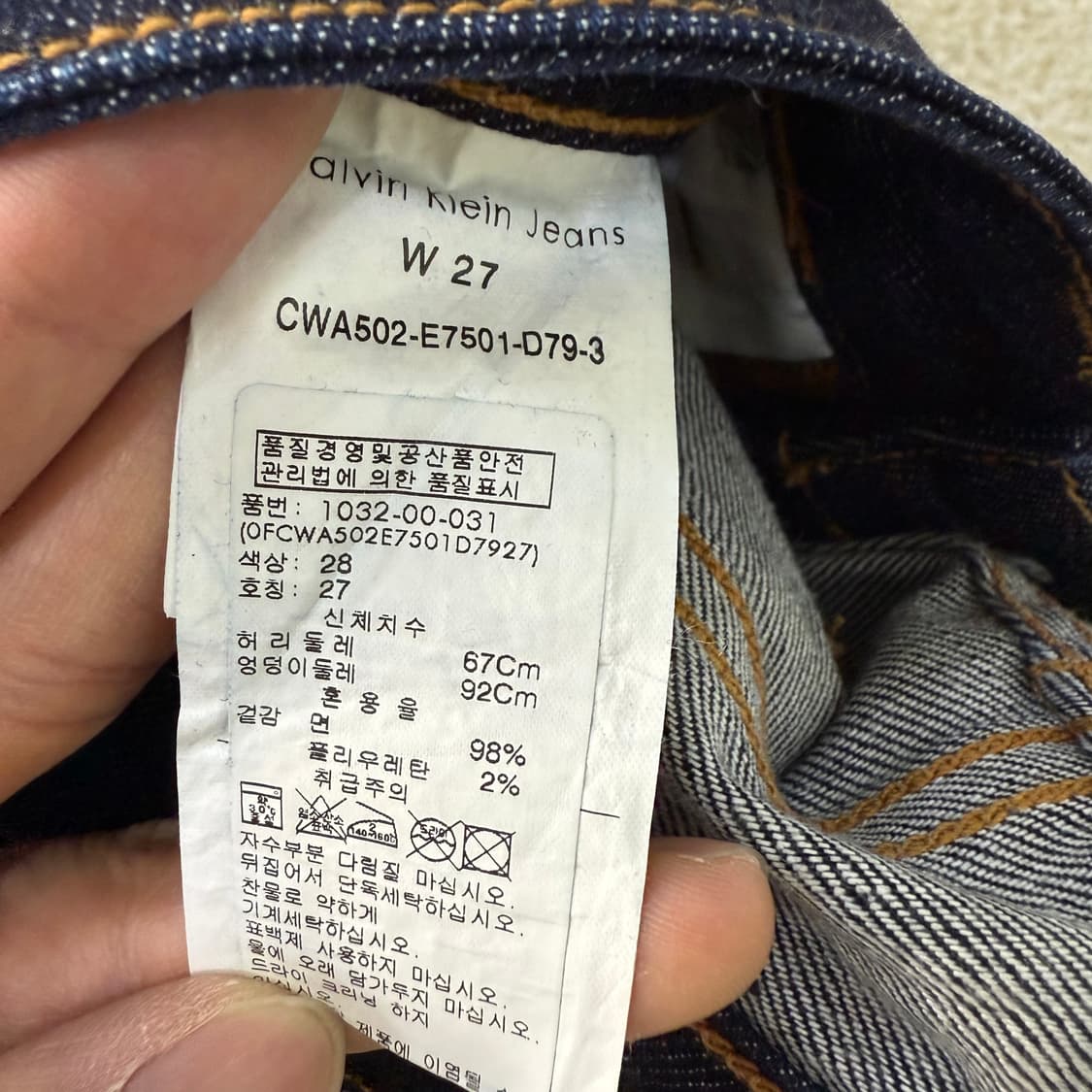 [27] 켈빈클라인 진 여성 일자핏 데님팬츠 1229T1 상품이미지4