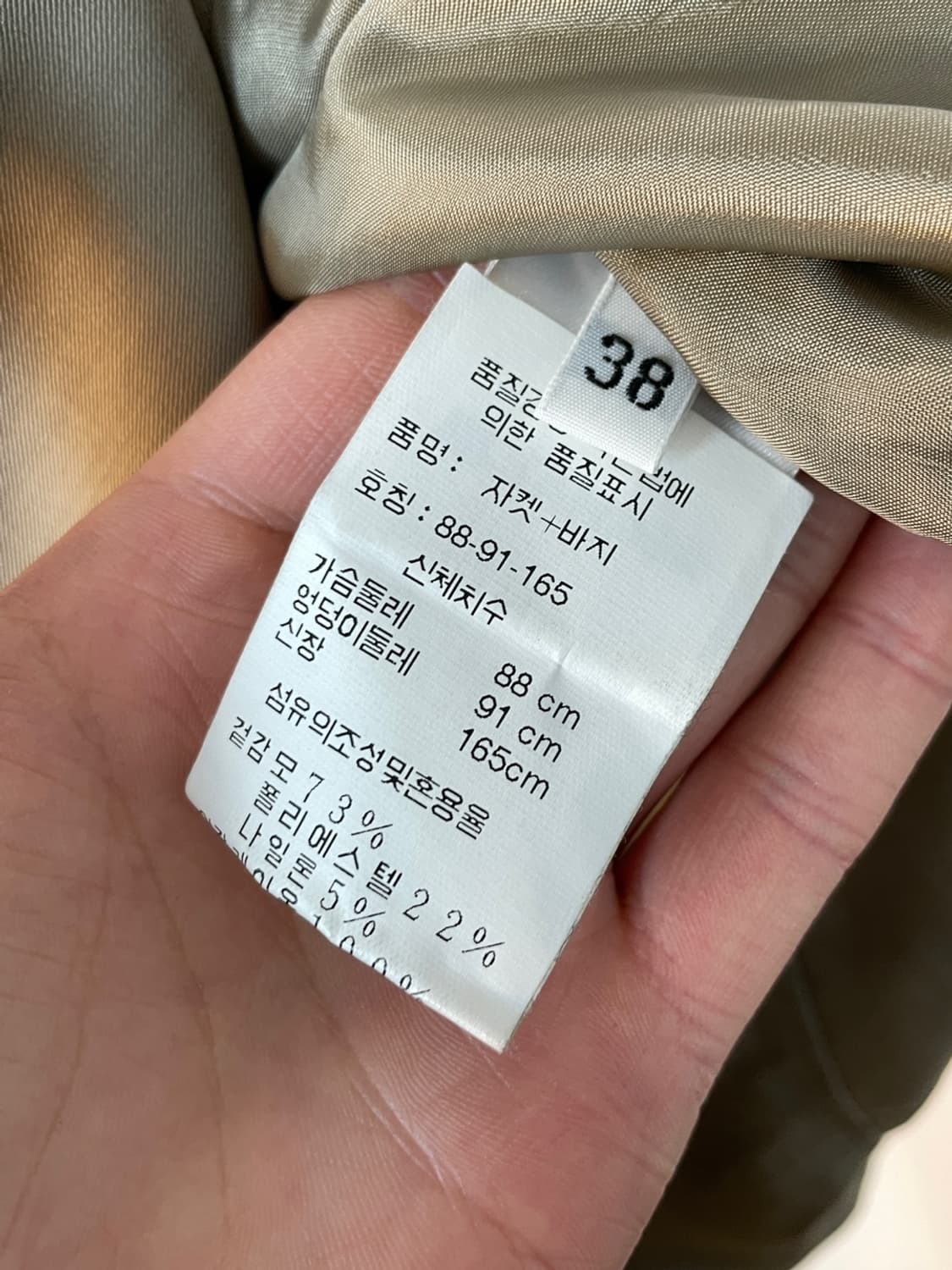 질샌더 2B 싱글 자켓 상품이미지9