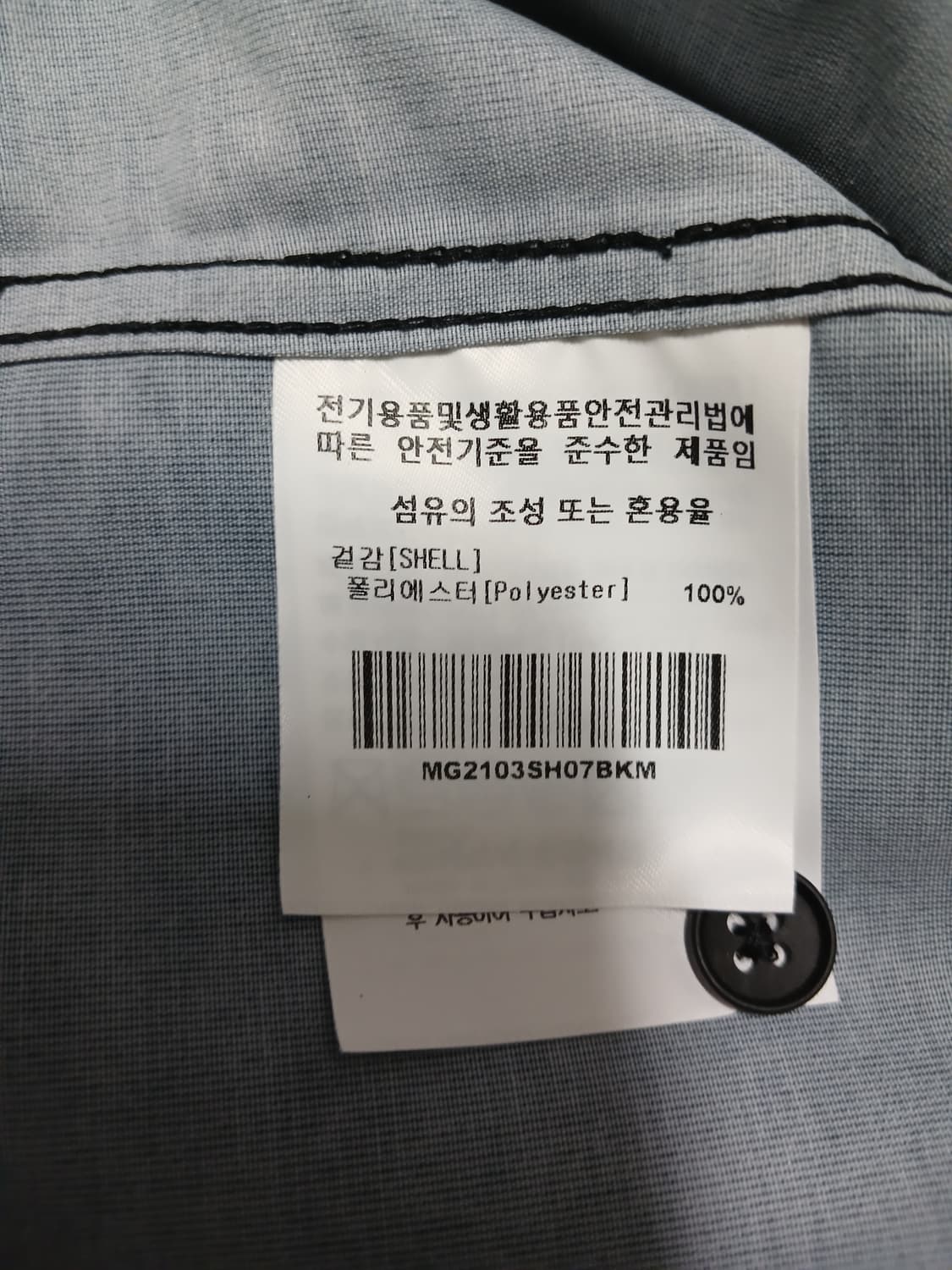 (M,100)마크곤잘레스 와릿이즌 셔츠 상품이미지7