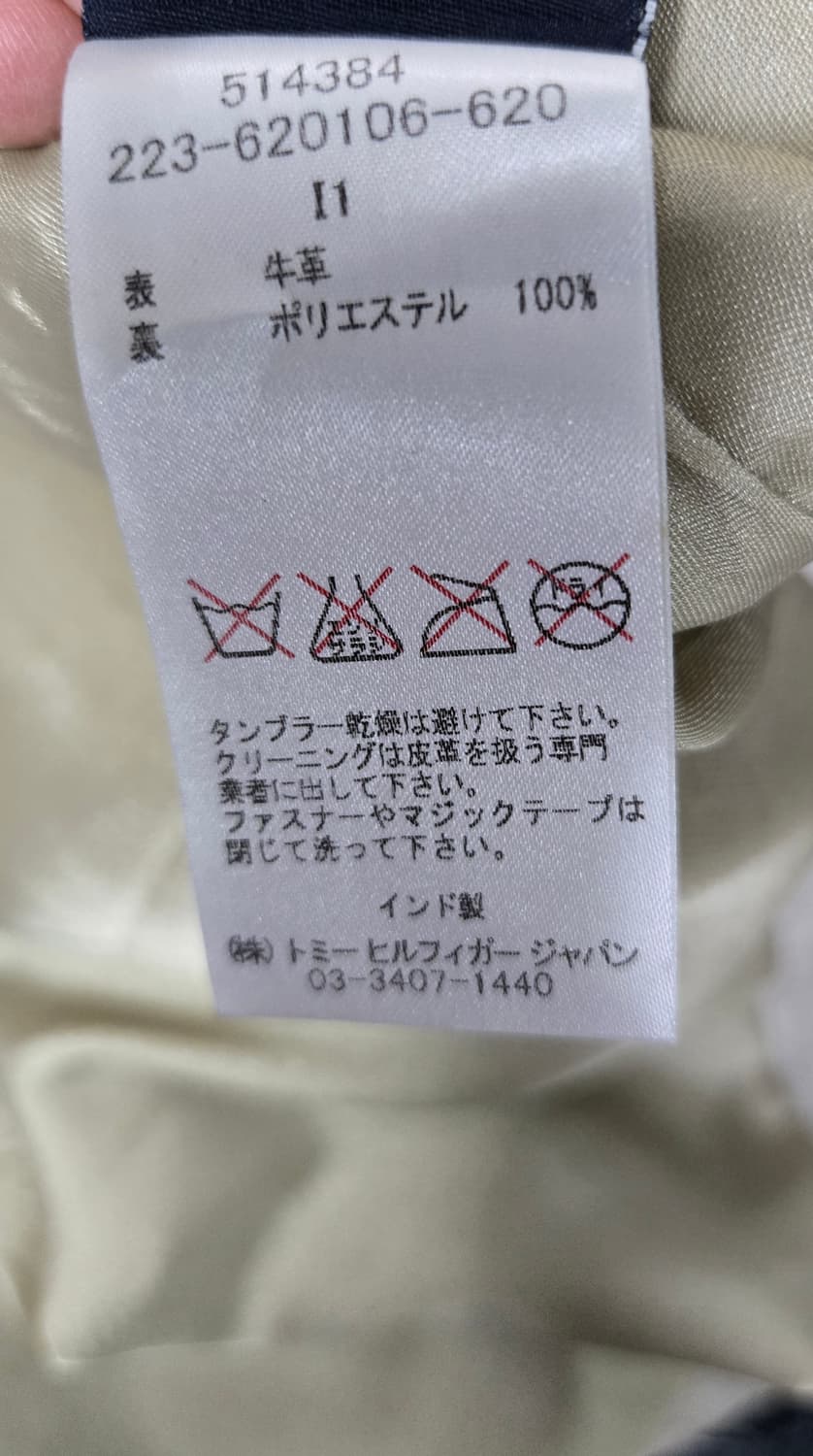 Tommy jeams 타미진스 보헤미안 빈티지 레더베스트 상품이미지9