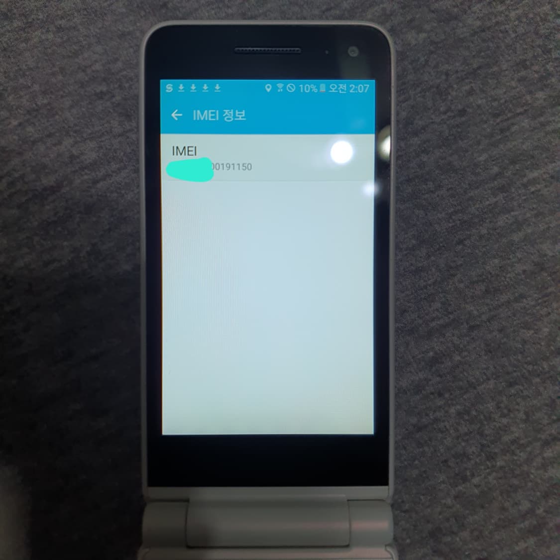 삼성 갤럭시폴더2 sm-g160n 32기가 상품이미지8