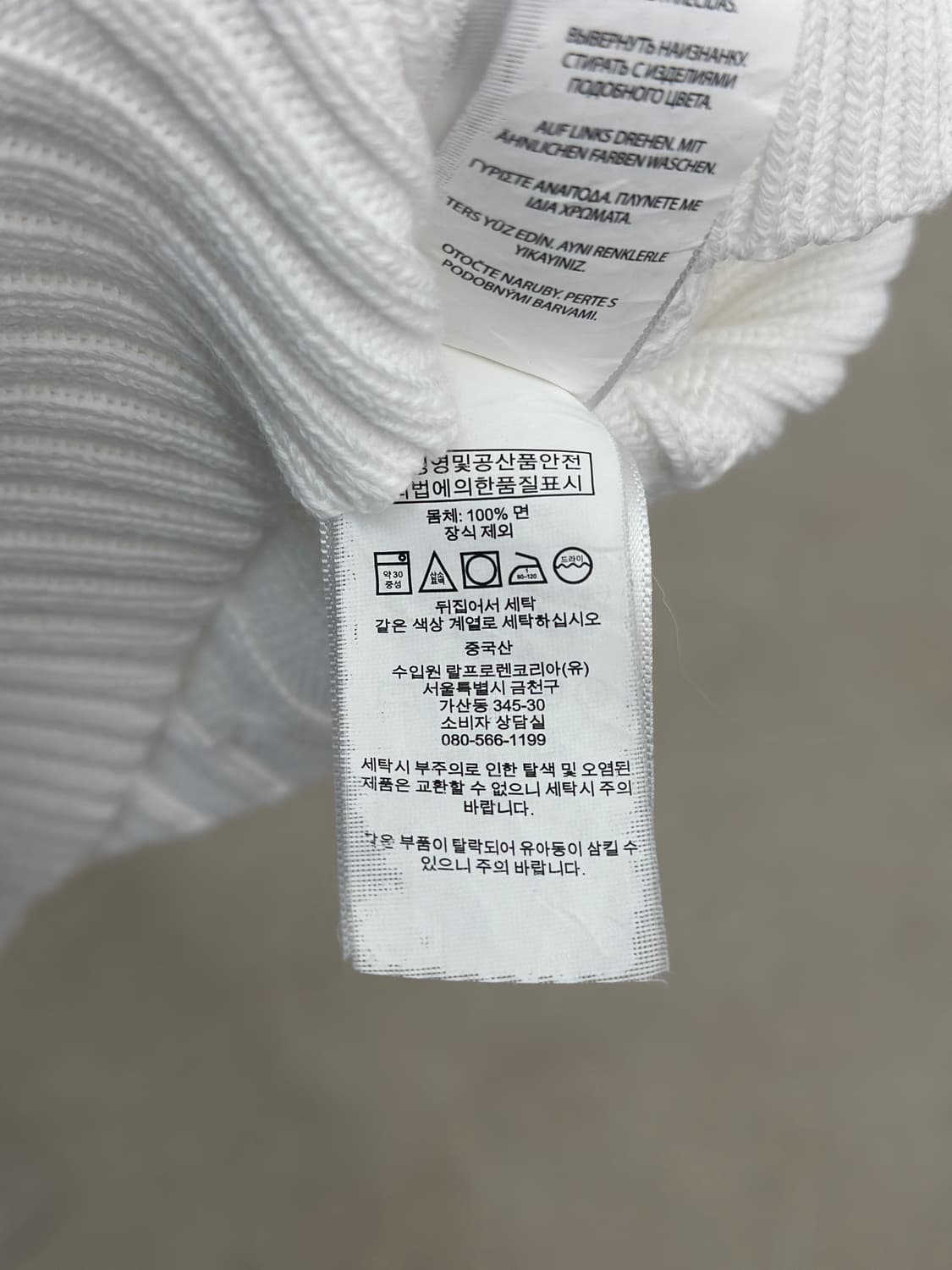 폴로 랄프로렌 화이트 V넥 케이블 니트  상품이미지5