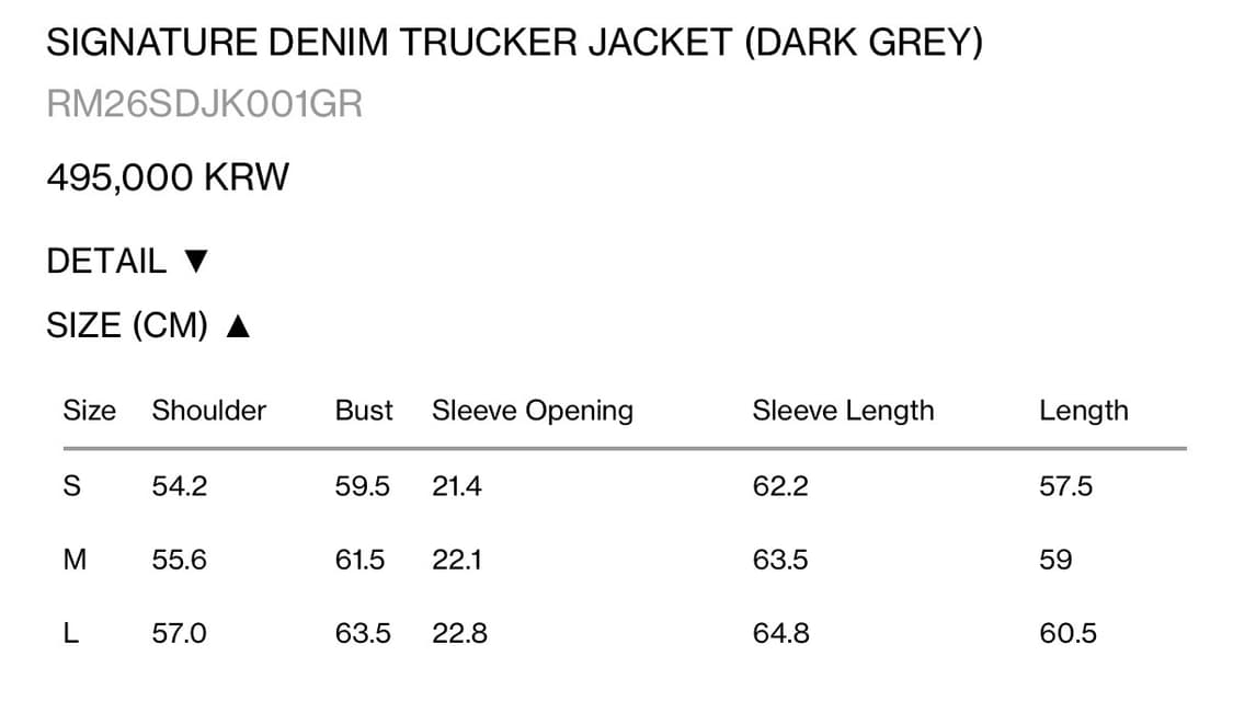 렉토 26s/s 데님 트러커 자켓 다크 그레이 셋업 상품이미지8