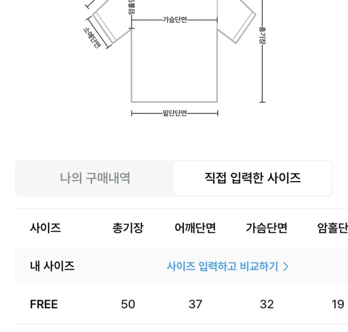 팁씨 레이어드 원오프숄더 카키 상품이미지7
