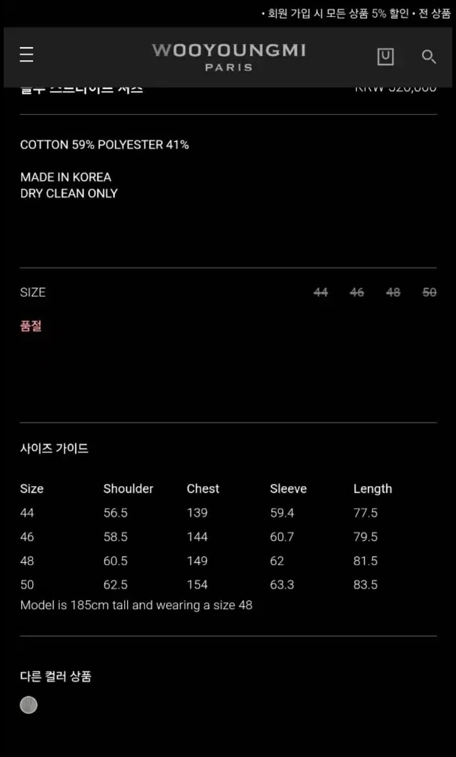 (46) 25ss 우영미 스트라이프 셔츠 블루 상품이미지8