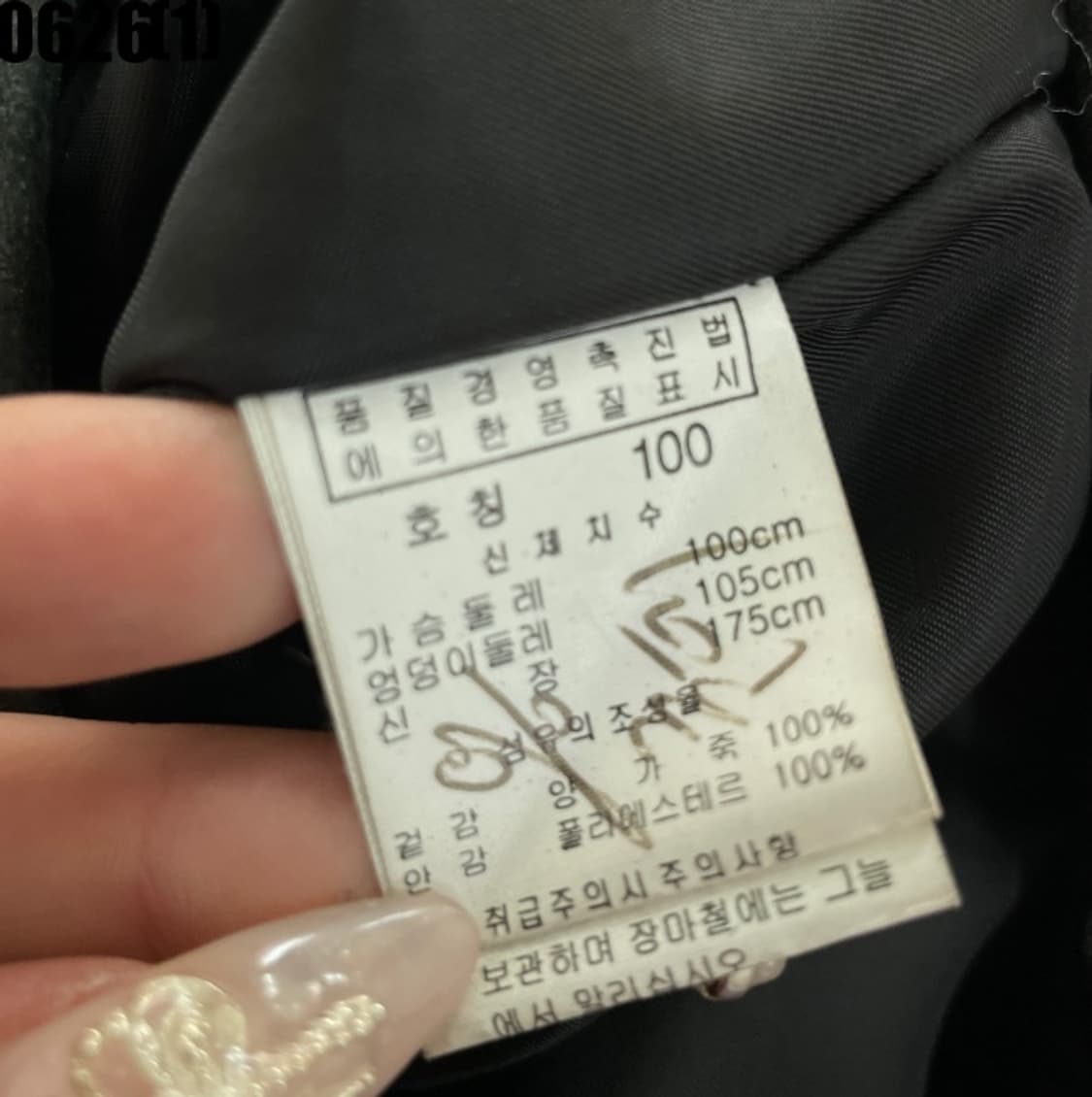 빈티지 가죽자켓 상품이미지5