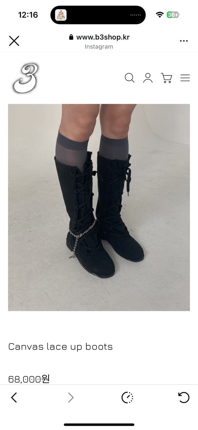 비센사이 부츠 상품이미지3