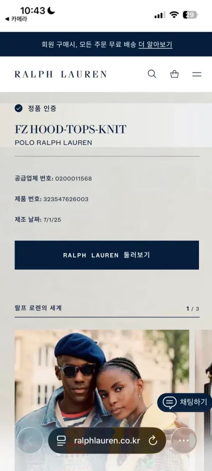 폴로 랄프로렌 후드집업 블랙M 상품이미지7