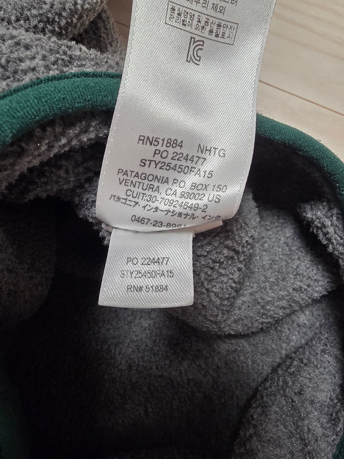 파타고니아 신칠라 헤비웨이트 니켈 그린 맨 S 상품이미지4