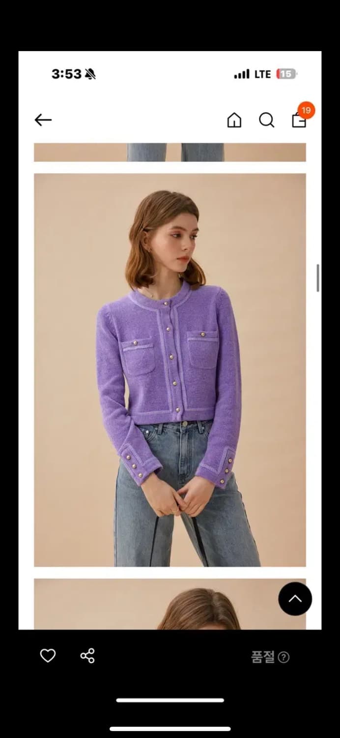 르니나 VESTA 니트자켓 퍼플 상품이미지4