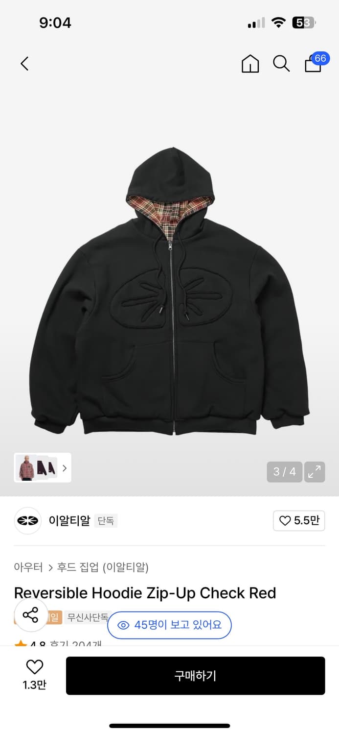 이알티알 리버시블 후드집업 상품이미지2