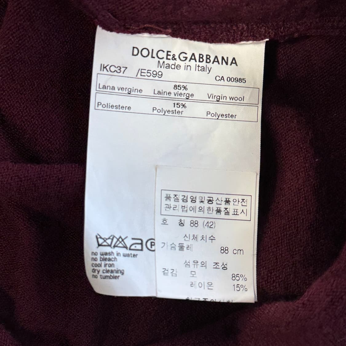 돌체앤가바나 버진울 타이 니트 가디건 상품이미지4