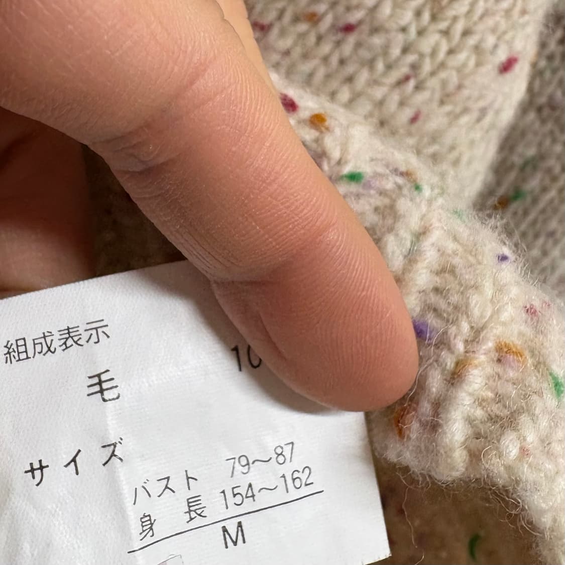 보카시 꽈배기 울 아이보리 니트 (JPN) 상품이미지4