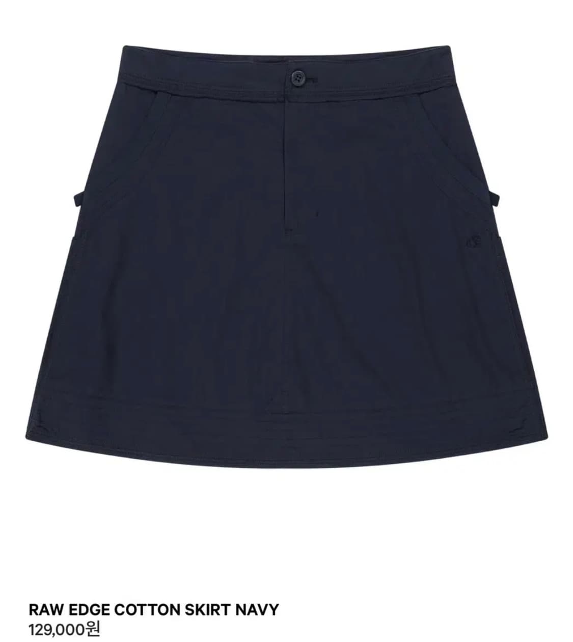 코이세이오 로우 엣지 코튼 스커트 네이비 상품이미지1