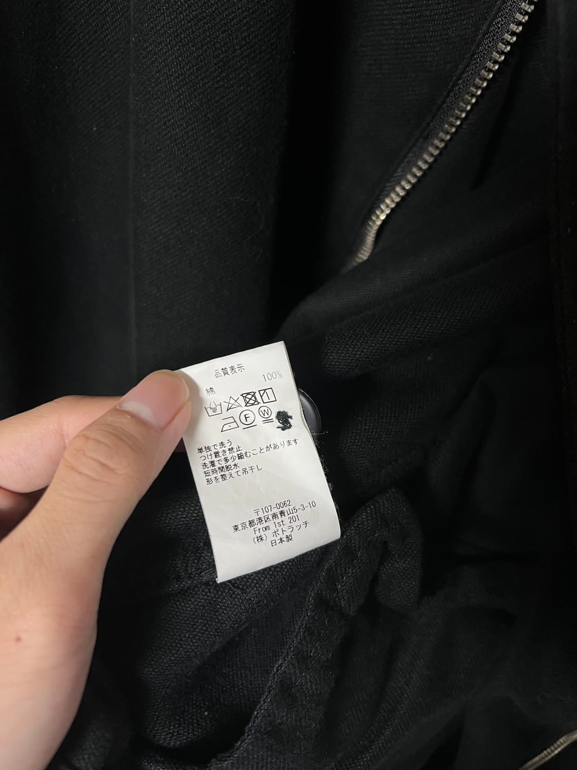 [L] Cav empt 지퍼 코튼 자켓 상품이미지4
