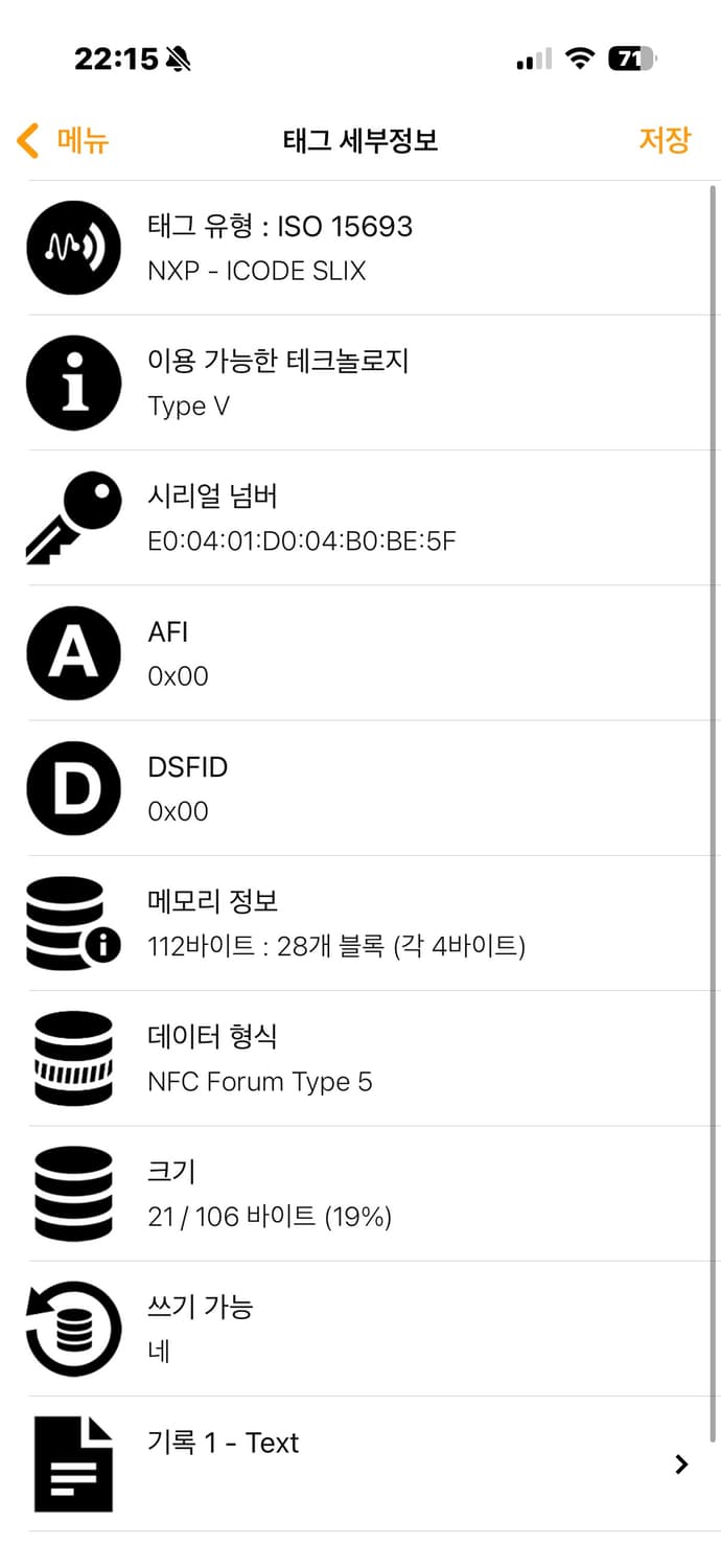 프라다 후드 다운 패딩 52사이즈 NFC 정상작동 상품이미지9