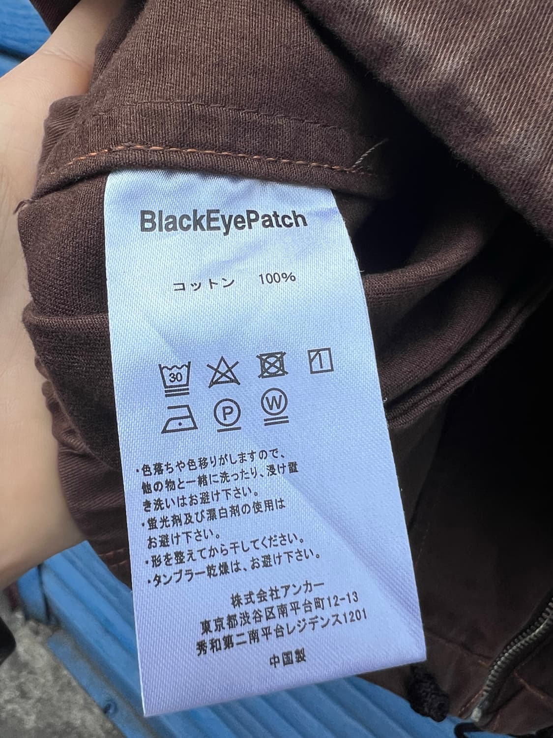 Black Eye Patch Brwon Jacket 상품이미지6